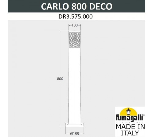 Наземный низкий светильник Fumagalli DR3.575.000.LXU1L Carlo Deco