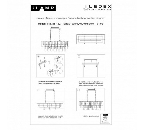 Подвесная люстра iLamp P6315-1200 BR Manhattan Подвесная люстра iLamp P6315-1200 BR Manhattan