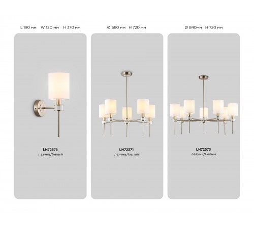 Люстра на штанге Ambrella Light LH72373 HIGH LIGHT Люстра на штанге Ambrella Light LH72373 HIGH LIGHT