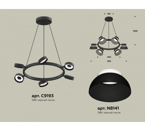 Подвесная люстра Ambrella Light XB9193100 XB Подвесная люстра Ambrella Light XB9193100 XB