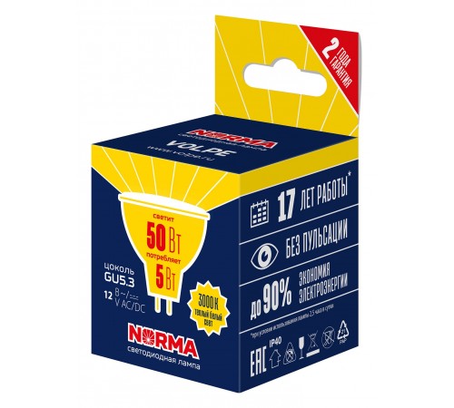 Лампа светодиодная Volpe UL-00011011 LED-MR16 Лампа светодиодная Volpe UL-00011011 LED-MR16