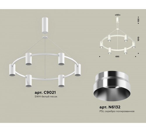Подвесная люстра Ambrella Light XB9021151 XB Подвесная люстра Ambrella Light XB9021151 XB
