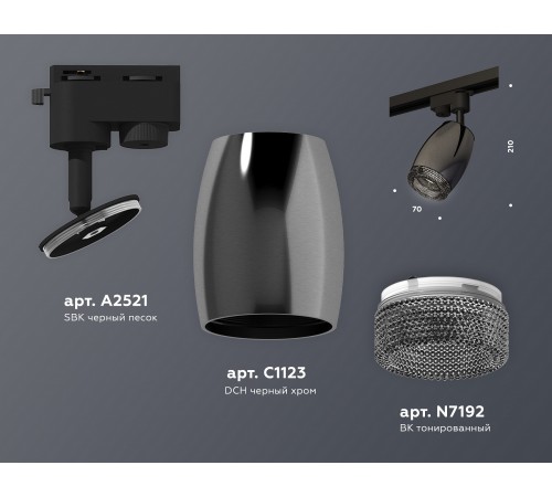 Светильник на штанге Ambrella Light XT1123005 XT