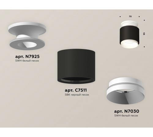 Накладной светильник Ambrella Light XS7511040 XS Накладной светильник Ambrella Light XS7511040 XS