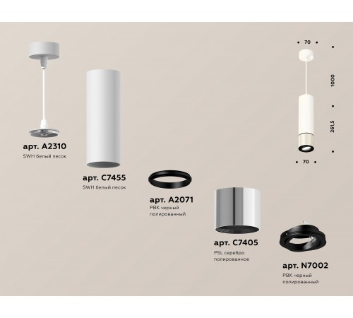 Подвесной светильник Ambrella Light XP7405001 XP Подвесной светильник Ambrella Light XP7405001 XP