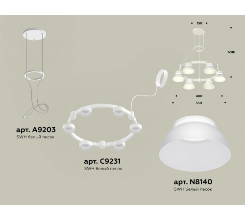 Подвесная люстра Ambrella Light XR92031001 XR Подвесная люстра Ambrella Light XR92031001 XR