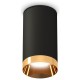 Накладной светильник Ambrella Light XS6323024 XS