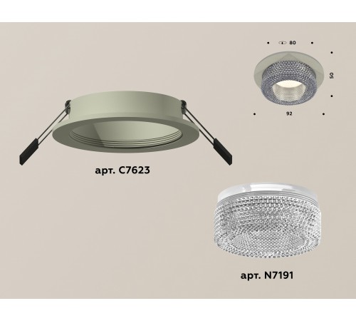 Встраиваемый светильник Ambrella Light XC7623020 XC Встраиваемый светильник Ambrella Light XC7623020 XC