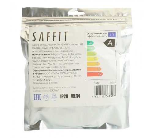 Лента светодиодная Feron Saffit 55237 SST01 Лента светодиодная Feron Saffit 55237 SST01