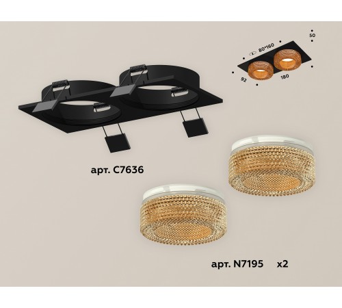 Встраиваемый светильник Ambrella Light XC7636024 XC