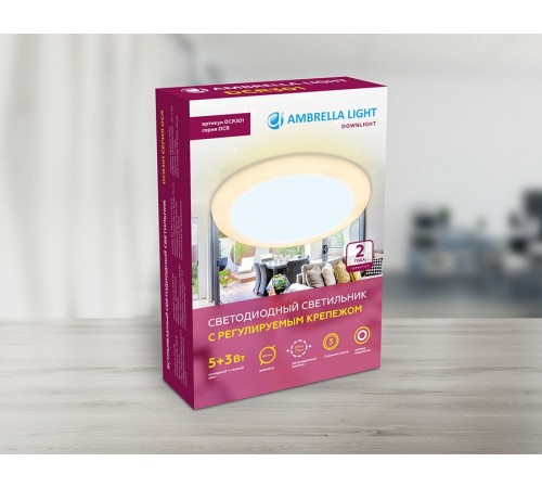 Встраиваемый светильник Ambrella Light DCR301 DCR Встраиваемый светильник Ambrella Light DCR301 DCR