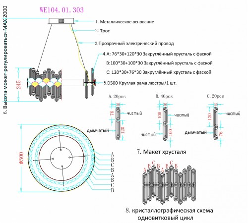 Подвесной светильник Wertmark WE104.01.303 Debora Подвесной светильник Wertmark WE104.01.303 Debora