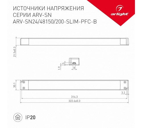 Блок питания Arlight 029265(1) ARV-SN Блок питания Arlight 029265(1) ARV-SN
