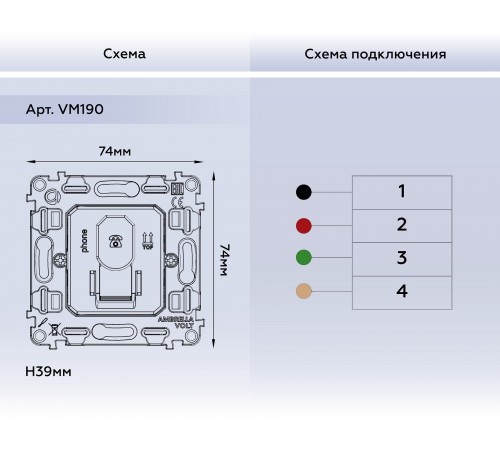 Механизм розетки Ethernet RJ-45 со шторкам Ambrella Volt VM190 Quant