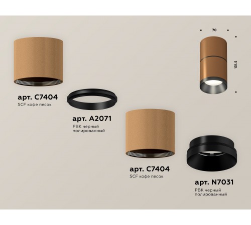 Накладной светильник Ambrella Light XS7404041 XS Накладной светильник Ambrella Light XS7404041 XS