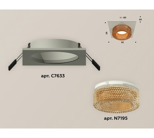 Встраиваемый светильник Ambrella Light XC7633024 XC Встраиваемый светильник Ambrella Light XC7633024 XC