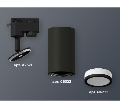 Светильник на штанге Ambrella Light XT6323101 XT Светильник на штанге Ambrella Light XT6323101 XT