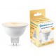 Лампа светодиодная Ambrella Light 170903 MR16