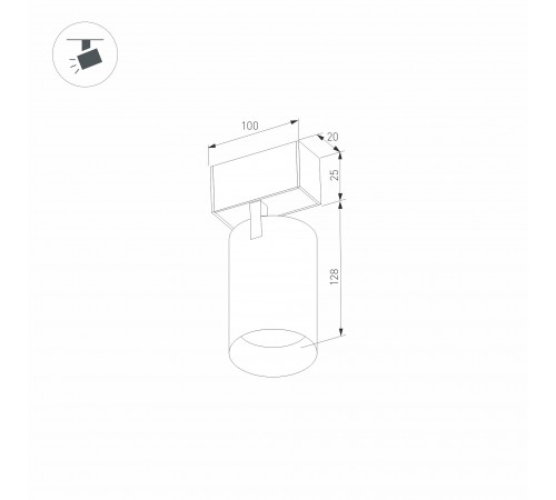 Светильник на штанге Arlight 033241 MAG-25 Светильник на штанге Arlight 033241 MAG-25