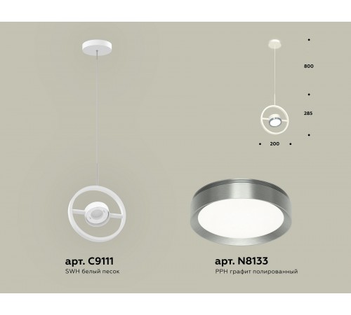 Подвесной светильник Ambrella Light XB9111102 XB