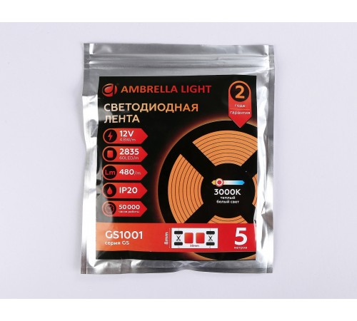 Лента светодиодная Ambrella Light GS1001 GS Лента светодиодная Ambrella Light GS1001 GS