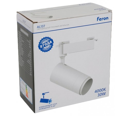 Светильник на штанге Feron 51177 AL137 Светильник на штанге Feron 51177 AL137