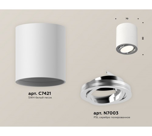 Накладной светильник Ambrella Light XS7421002 XS Накладной светильник Ambrella Light XS7421002 XS