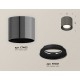 Накладной светильник Ambrella Light XS7403003 XS