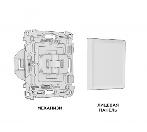 Выключатель одноклавишный без рамки Ambrella Volt MA601010 Quant Выключатель одноклавишный без рамки Ambrella Volt MA601010 Quant