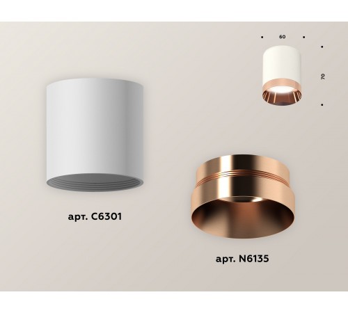 Накладной светильник Ambrella Light XS6301025 XS Накладной светильник Ambrella Light XS6301025 XS