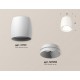 Накладной светильник Ambrella Light XS1141001 XS