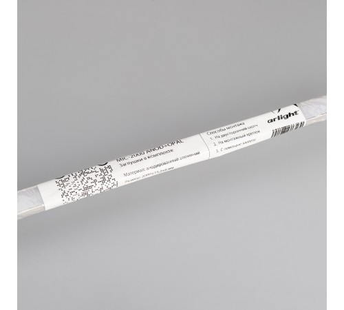 Короб накладной Arlight 029024 MIC Короб накладной Arlight 029024 MIC