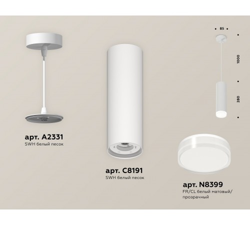 Подвесной светильник Ambrella Light XP8191010 XP Подвесной светильник Ambrella Light XP8191010 XP