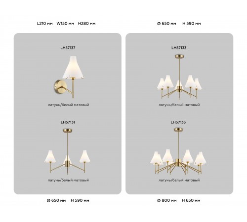 Люстра на штанге Ambrella Light LH57133 HIGH LIGHT Люстра на штанге Ambrella Light LH57133 HIGH LIGHT