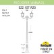 Фонарный столб Fumagalli E22.157.R20.AXF1R Anna