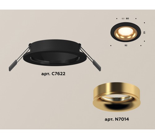 Встраиваемый светильник Ambrella Light XC7622005 XC
