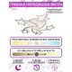 Потолочная люстра Natali Kovaltseva LED LAMPS 81213 Smart home