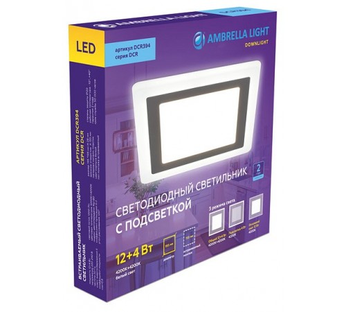 Встраиваемый светильник Ambrella Light DCR394 DCR Встраиваемый светильник Ambrella Light DCR394 DCR