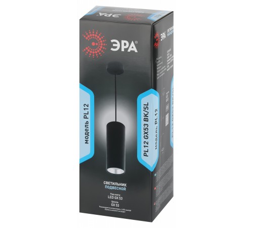 Подвесной светильник Эра PL12 GX53 BK/SL Подвесной светильник Эра PL12 GX53 BK/SL