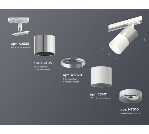 Светильник на штанге Ambrella Light XT7401071 XT Светильник на штанге Ambrella Light XT7401071 XT