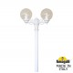 Фонарный столб Fumagalli G25.157.S20.WXF1R Globe 250
