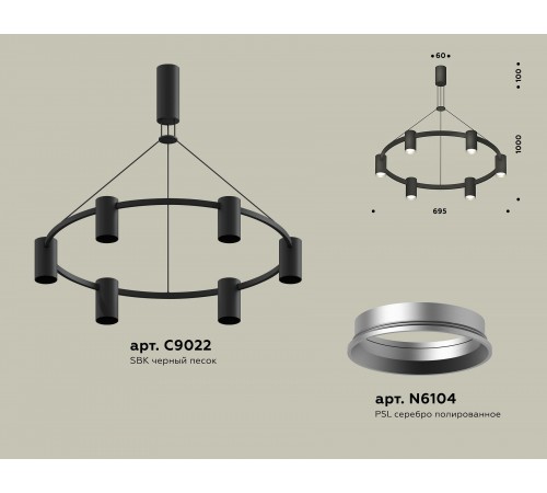 Подвесная люстра Ambrella Light XB9022101 XB Подвесная люстра Ambrella Light XB9022101 XB