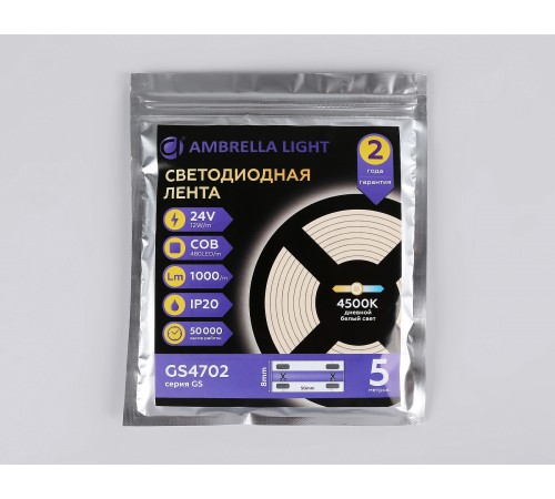 Лента светодиодная Ambrella Light GS4702 GS Лента светодиодная Ambrella Light GS4702 GS