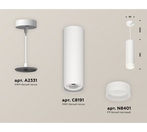 Подвесной светильник Ambrella Light XP8191002 XP Подвесной светильник Ambrella Light XP8191002 XP