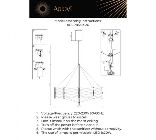 Подвесная люстра Aployt APL.785.03.20 Babetta Подвесная люстра Aployt APL.785.03.20 Babetta