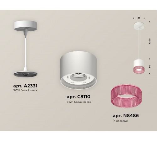 Подвесной светильник Ambrella Light XP8110040 XP Подвесной светильник Ambrella Light XP8110040 XP