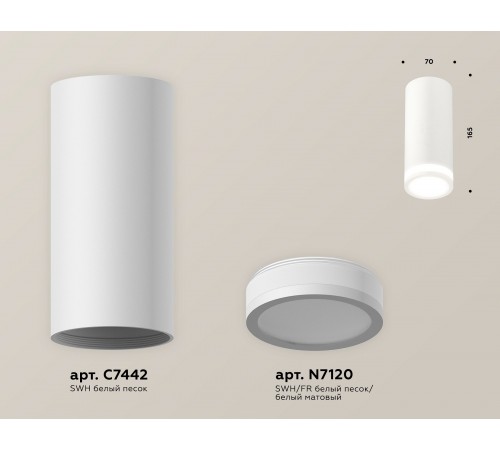 Накладной светильник Ambrella Light XS7442012 XS Накладной светильник Ambrella Light XS7442012 XS