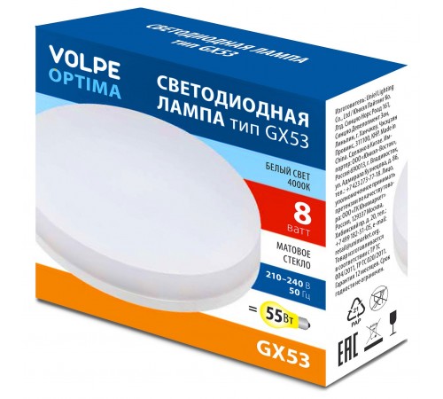 Лампа светодиодная Volpe UL-00008454 OPTIMA