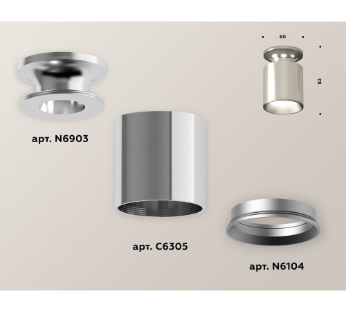Накладной светильник Ambrella Light XS6305040 XS Накладной светильник Ambrella Light XS6305040 XS