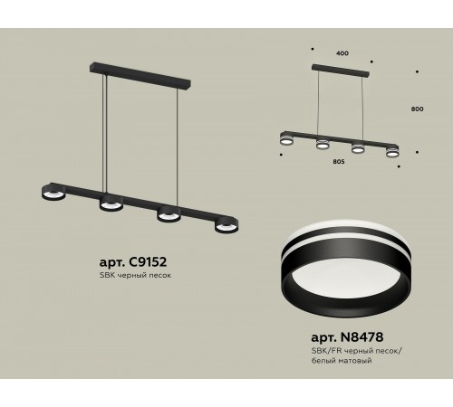 Подвесной светильник Ambrella Light XB9152204 XB